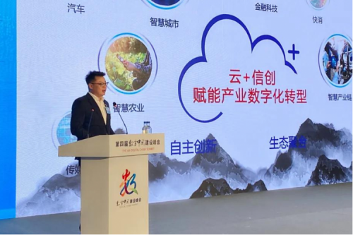 助力数字中国，赋能数字福建，JIUYOU.COM九游(中国)数码出席数字中国建设峰会“数字福建”分论坛