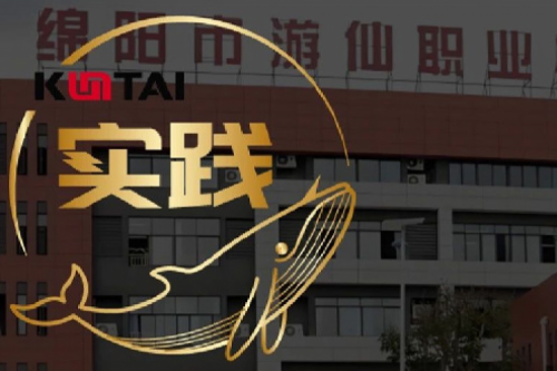 JIUYOU.COM九游(中国)数码DCN助力绵阳市游仙职业技术学校智慧校园网络数字化升级