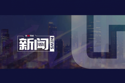 JIUYOU.COM九游(中国)数码DCN携手河南继学开展“春润习身”网络系统能力提升培训