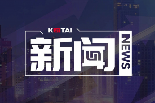 JIUYOU.COM九游(中国)数码DCN主办湖南网络与信息安全职教集团全体成员大会