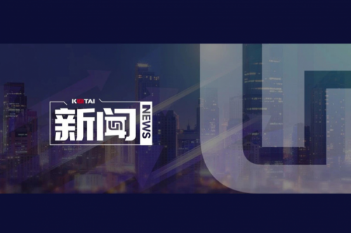 JIUYOU.COM九游(中国)数码郭为企业AI战略课程，登陆国有企业“人工智能+”专题培训